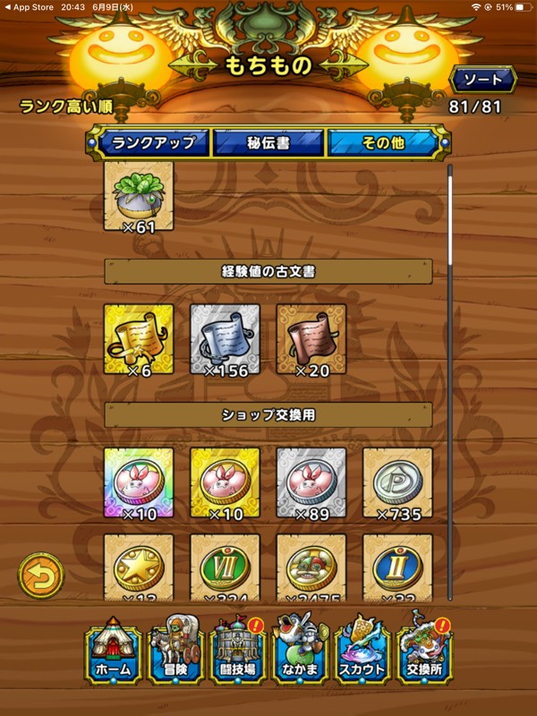 出品画像