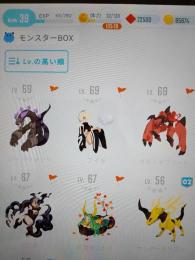 エグリプトアカウント星8体