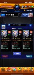 フリーレン6体垢❗️ゲキリン・サトリ・メモリー艦隊❗️
