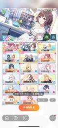 【リセマラ垢】SSR4枚　サポ2　葛城リーリヤ1凸　先生あり　SSRキャラ未選択　無言購入化