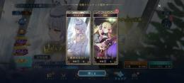 排出率0.03%徒姫エクスチェンジチケット　レジェンド6枚
