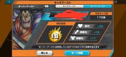 強垢‼️23時まで16000