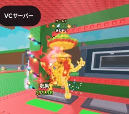 Chillin Chili 631m　ブレインロットを盗む