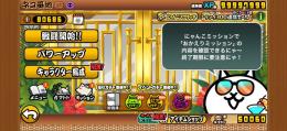 全てできあがってます！