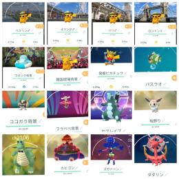 ptcアカウントで販売 色違い89体 通常アンノーン20種、伝説、キョダイマックス