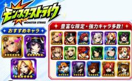 オーブ4200～4400個+リンネ+エル+ルシファー+赤枠限定キャラ5-12体（ランダム）