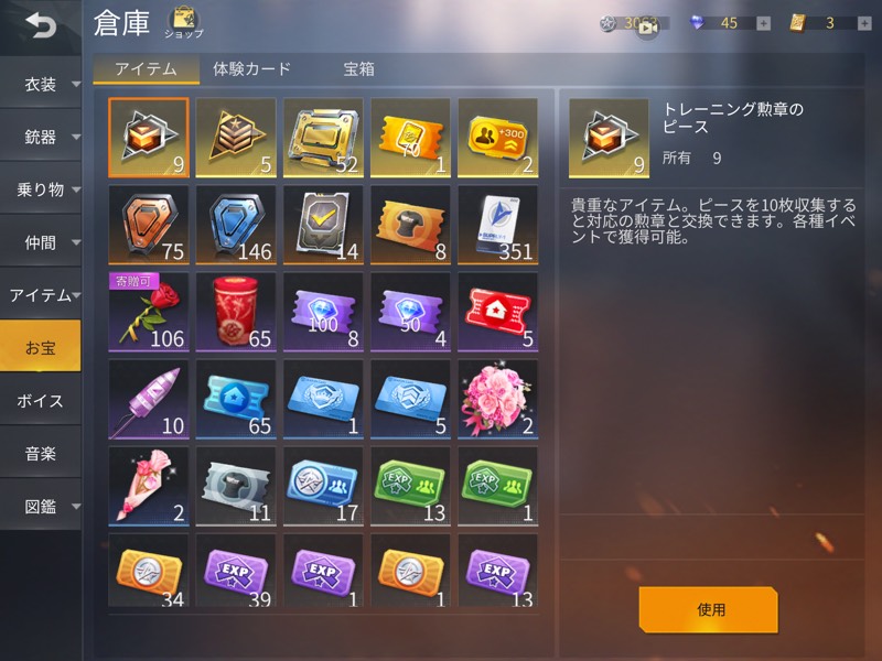 出品画像