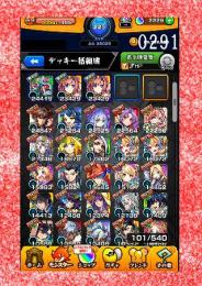 004-0291 オーブ2229 ランク223 1号+ソロモン3体+カマエル+メタトロン+モーセ