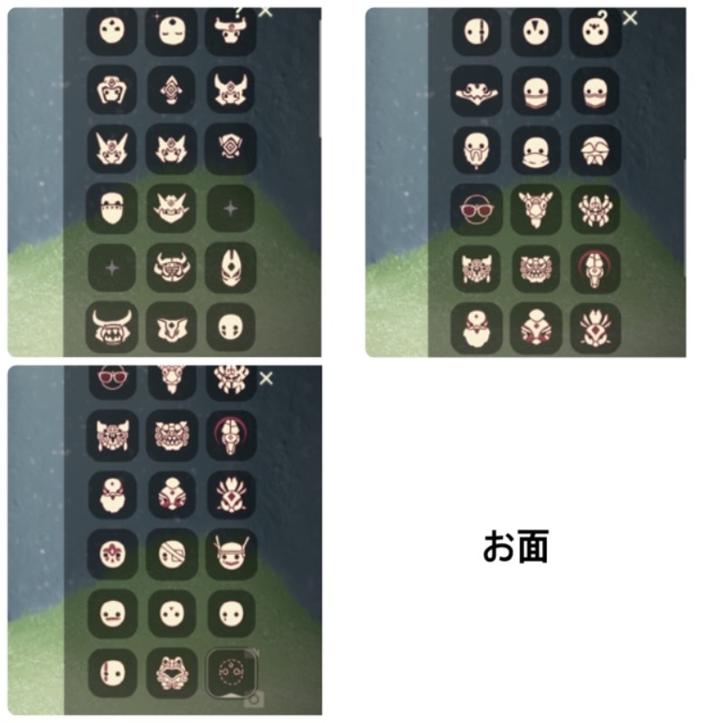 出品画像