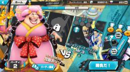超フェス2体フェス限一体