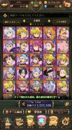 引退アカウント　アイテム多数　キャラ少なめ