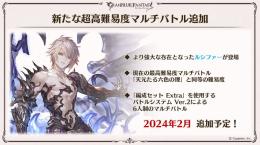 武器「終末の神器」限界超越