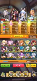 ホロライブコンプ 石1600👆🏻