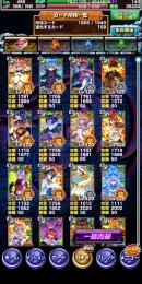 強い初期垢！ランク450！