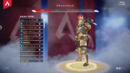 スパレジェ2種増額20万複数マスター垢