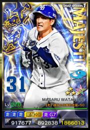 1威風中日渡辺覚醒7G7+50。サブアビ11を2個付けます。