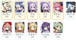0.06％x5 ピコ凸+エレクトラ+シルヴィア+ラヴェリア+ヴィーラ+エティア+ホノカ+フィルム