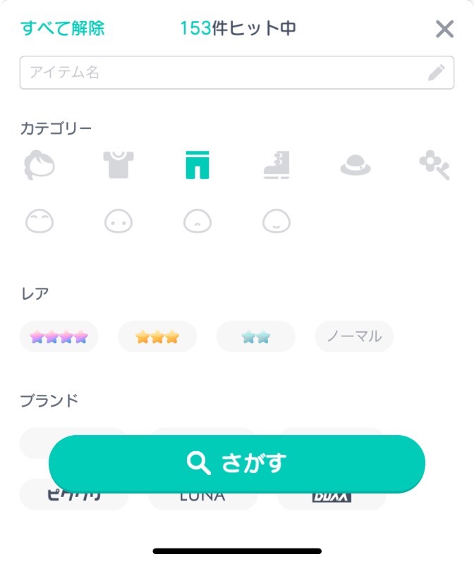 出品画像