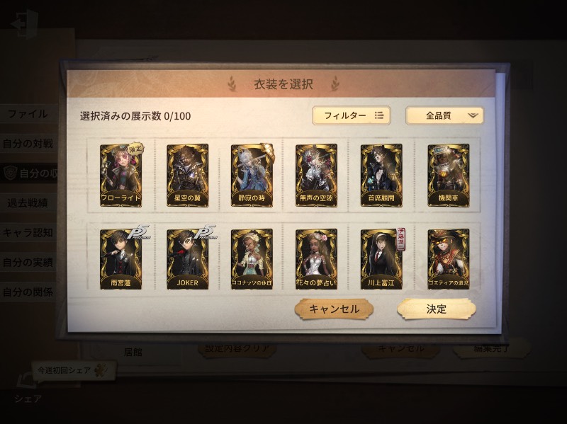 出品画像