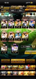 【極多数！？】2015年からの最強アカウント！！