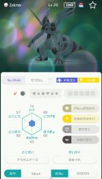 ポケモンGO産 色ゼクロム⚡️ ENG GOマーク付き