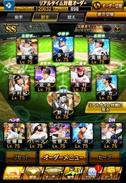 覇王最上位‼️ゲームクラブ最高峰🔥