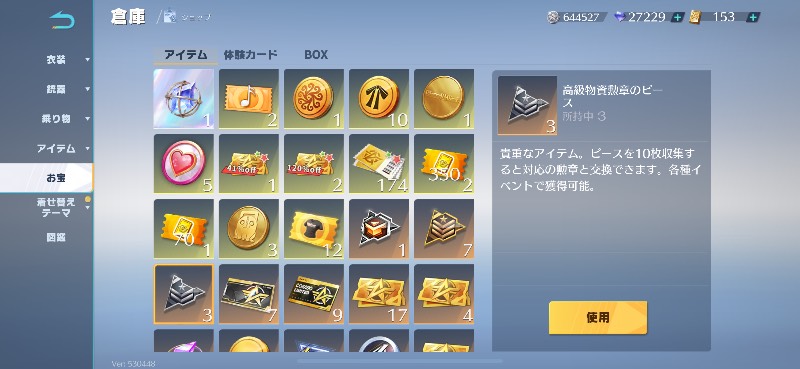 出品画像
