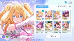 Tier1   2体　プレガチャ61枚