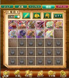 NEW！処分価格｜W12｜新滅剣デウスマキナ＋白兎神＋狛犬＋石１１０＋詳細