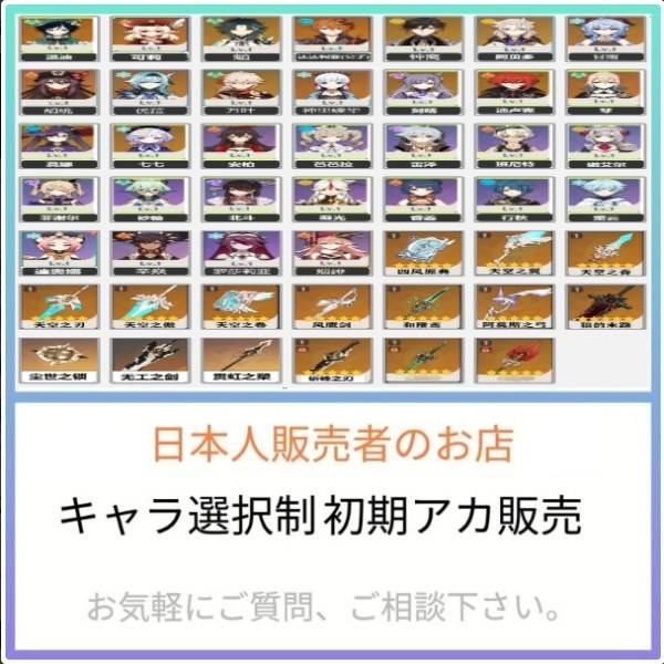 出品画像