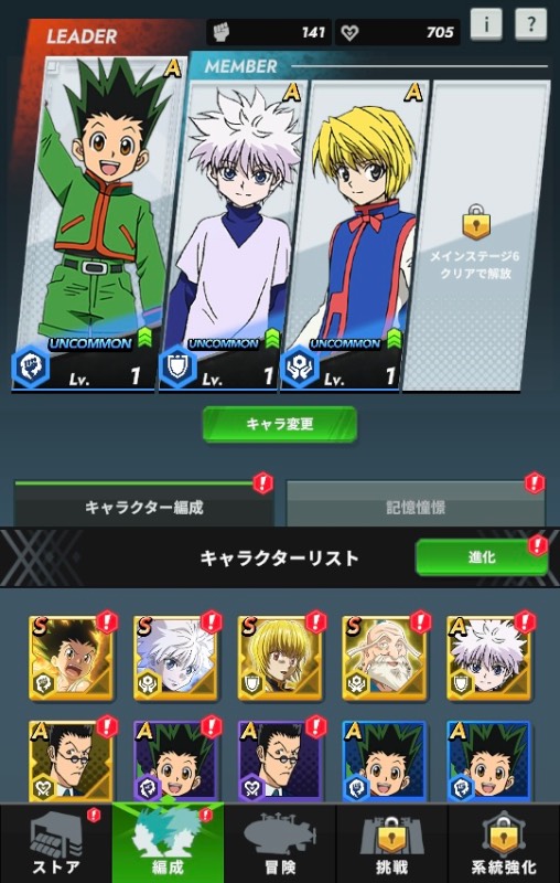 HUNTER×HUNTER ゴン、キルア、ネテロ 、クラピカ 2025年11月発売最新プライズ HUNTER×HUNTER Grandista-クラピカ- 2026
