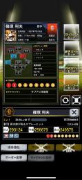 3雄傑BG、巨人篠塚