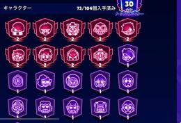 2000トロ9体 パワーMAX18