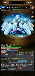 ネオ運極今だけ5500で売ります