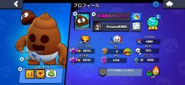 引退垢　期間限定激安