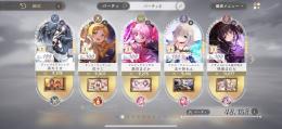 引退アカウント
