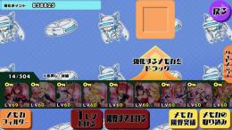 スクールガールストライカーズ2 スクスト2 EXR14種21枚