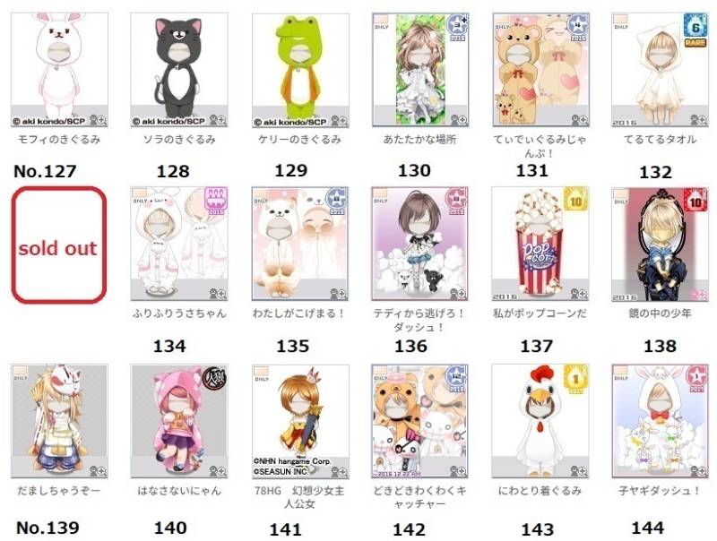 出品画像