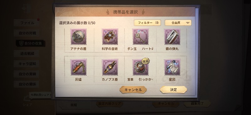 出品画像