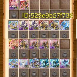 ★覇剣ミリム ★覇剣イフリート ★未進行