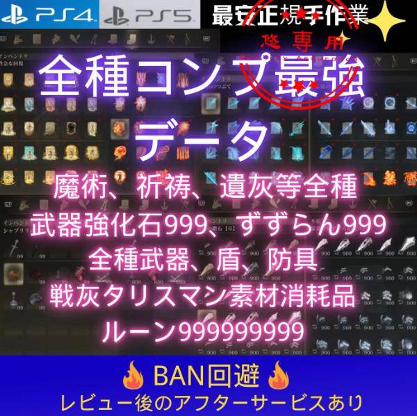 出品画像