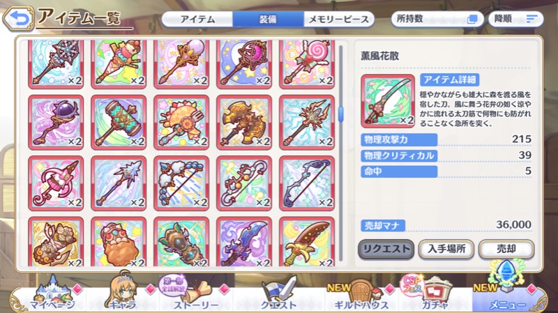 出品画像