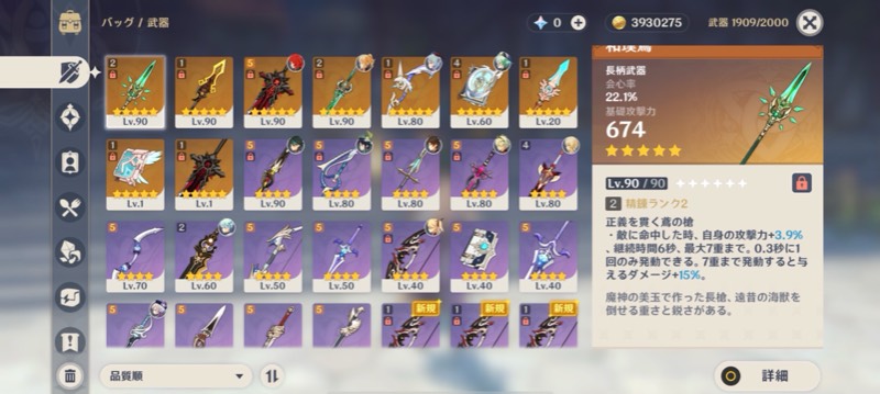 出品画像