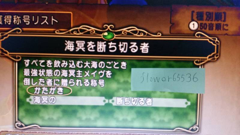 出品画像