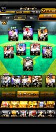 スピ94000↑ 12球団リーグ特能M TS3丸・金子千、TS1松井稼・小笠原 
