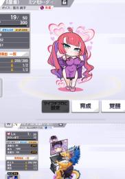 こうりゅうホロライブver.常闇トワ配信+部屋着ミツモト·ダイア(ボイス皆川純子)持ち初期垢
