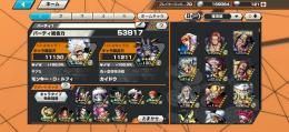 総額100万以上残りわずかでキャラフルコンプ メダル9 166枚