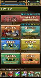 魔法石4534