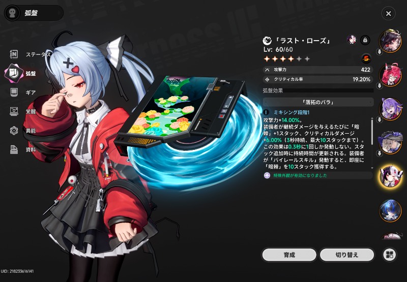 出品画像