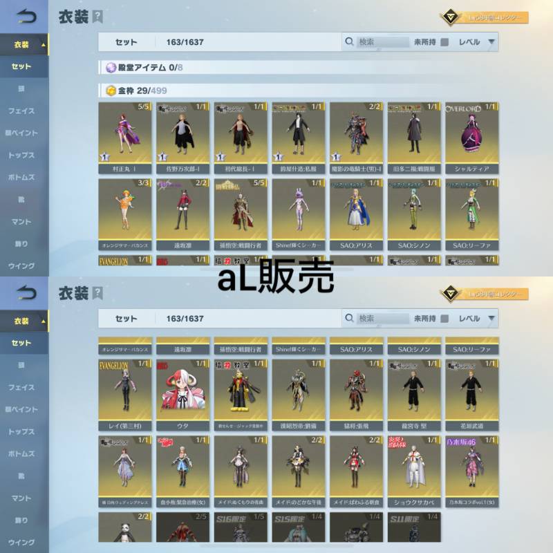 出品画像
